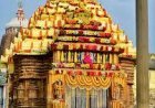 ଶ୍ରୀମନ୍ଦିର ସିଂହଦ୍ୱାରରେ ପ୍ରତିହାରୀ ସେବକ