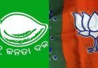 ବିଜେଡିରୁ ବଦ୍ରି, କଂଗ୍ରେସରୁ ସୁବ୍ରତ; ବିଜେପିରୁ କିଏ ?