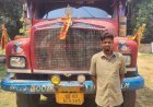 ମାଲିକର ଟ୍ରକ୍ ଚୋରୀ କରି ଡ୍ରାଇଭର ଗିରଫ