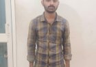 ୩ ବର୍ଷ ୮ ମାସ ପରେ ଫେରାର ଲୁଟେରା ଗିରଫ