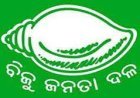 ବିଜେଡିର ଘରେ ଘରେ ଶଙ୍ଖ କାର୍ଯ୍ୟକ୍ରମ