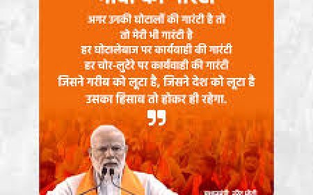 ମୋଦି ଗ୍ୟାରେଣ୍ଟିକୁ ନେଇ ଲୋକଙ୍କ ପାଖକୁ ଗଲେ ପ୍ରତାପ ଷଡଙ୍ଗୀ ଓ ମାନସ ଦତ୍ତ