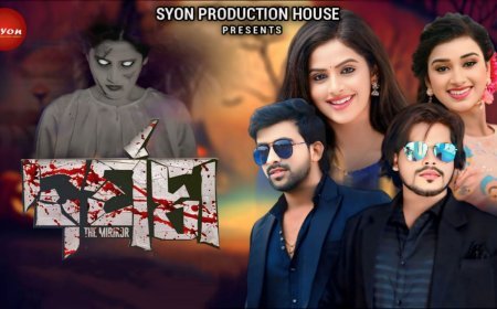 ଖୁବ୍‌ଶୀଘ୍ର ଆସୁଛି ଦର୍ପଣ !