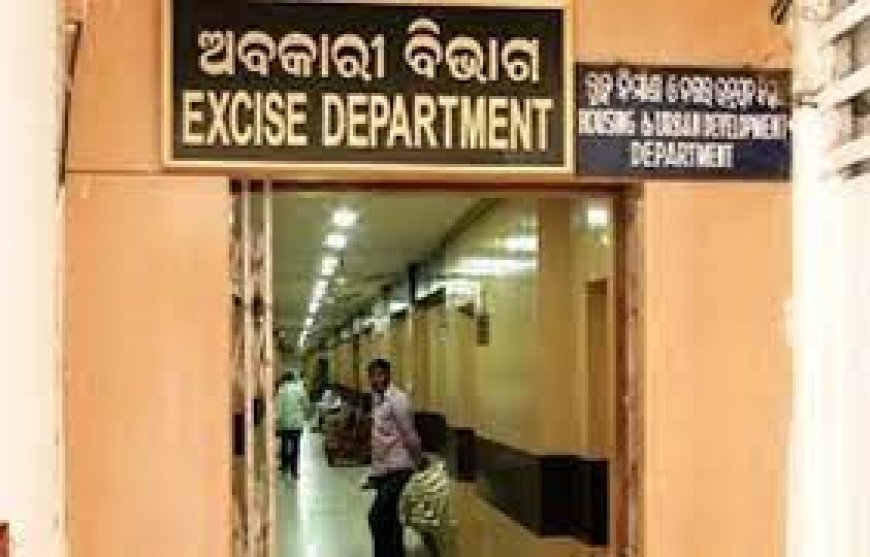 ନିର୍ବାଚନ ପାଇଁ ଆକ୍ସନ ମୋଡରେ ଓଡ଼ିଶା ଅବକାରୀ ବିଭାଗ
