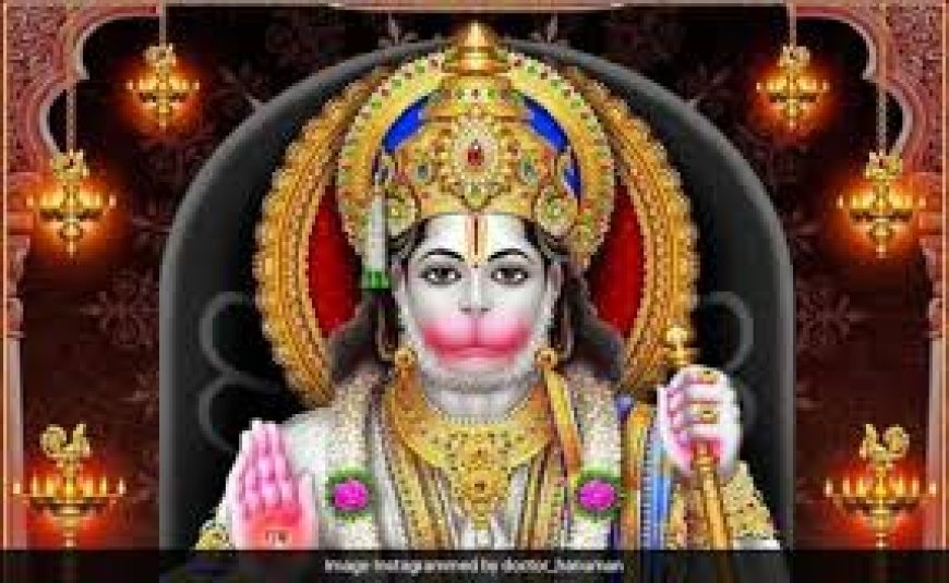 ମହାବୀର ହନୁମାନଙ୍କ ବାର୍ଷିକ ଜୟନ୍ତୀ