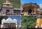 ୧୦ରୁ ଉତ୍ତରାଖଣ୍ଡରେ ଚାରଧାମ ଯାତ୍ରା