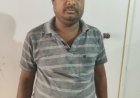 ଆକ୍ରମାଣ ଅଭିଯୋଗରେ ଯୁବକ ଗିରଫ