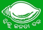 ଆଜି ଘର ବାହୁଡ଼ିବେ ବଳଭଦ୍ର ହାତ ଛାଡ଼ିଥିଲେ, ଶଙ୍ଖ ଫୁଙ୍କିବେ