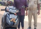 ଦୁଇ ଥାନାରେ ୨ ଲୁଟେରା ଗିରଫ ; ୩ ବାଇକ ଜବତ