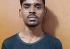 ମିଥ୍ୟା ପ୍ରତିଶ୍ରୁତି ଦେଇ ନାବାଳିକାଙ୍କୁ କୁକର୍ମ ; ଅଭିଯୁକ୍ତ ଗିରଫ