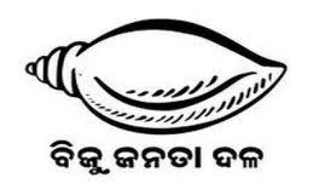 କଟିଲା ଅରୁନ୍ଧତୀ ଦେବୀଙ୍କ ଟିକେଟ