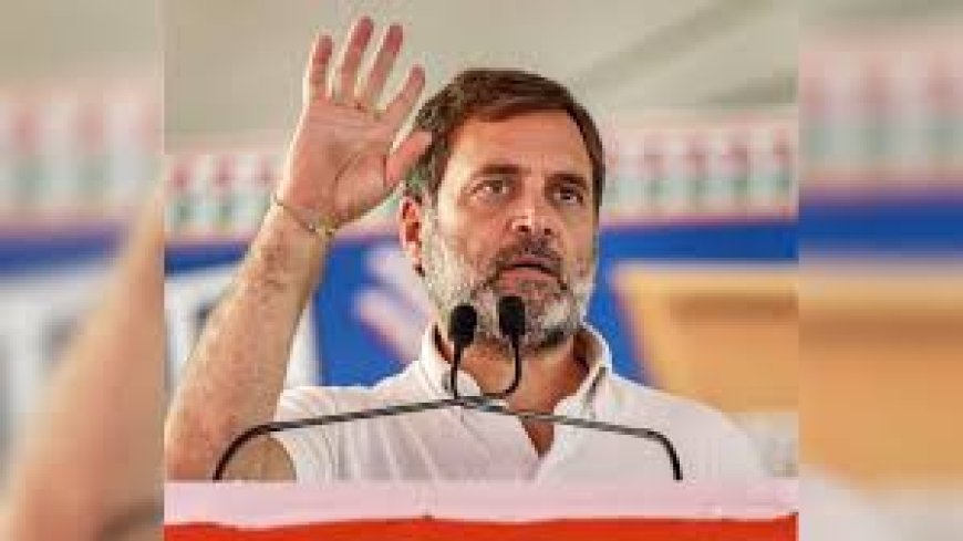 ପୁଣି ଓଡ଼ିଶା ଆସିବେ ରାହୁଲ