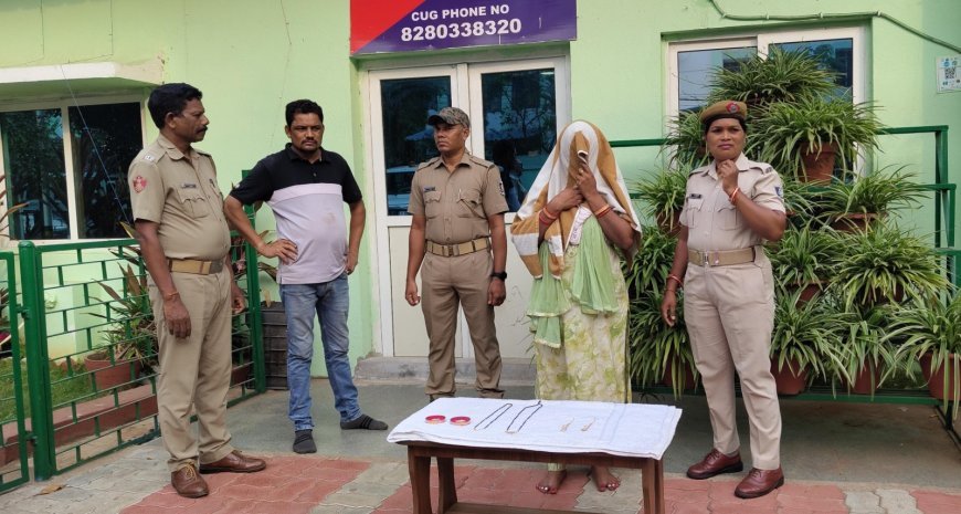 ମହିଳାଙ୍କ ଘରୁ ଚୋରି, ମହିଳା ଗିରଫ