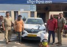 ଦୁଇ ବେପାରୀ ଗିରଫ ; ୧୭ କେଜି ଗଞ୍ଜେଇ ଜବତ