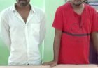 ଦୁଇ ବେପାରୀ ଗିରଫ ; ୮ ଗ୍ରାମ ବ୍ରାଉନସୁଗାର ଜବତ