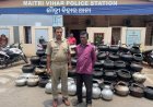 ୨୦୦ ଲିଟର ମଦ ଓ ମଦ ସାମଗ୍ରୀ ଜବତ ; ବେପାରୀ ଗିରଫ