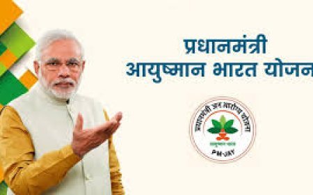 BSKY କାର୍ଡ ବଦଳରେ ଓଡ଼ିଶାରେ ଲାଗୁ ହେବ ଆୟୁଷ୍ମାନ ଭାରତ ଯୋଜନା