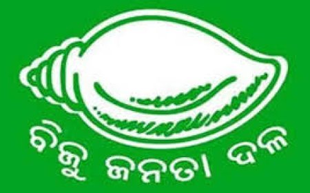 ବିଜେଡିରୁ ଇସ୍ତଫା ଦେଲେ କର୍ପୋରେଟର