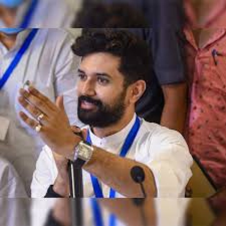 ଏଲଜେପି ର ସଂସଦୀୟ ଦଳ ନେତା ହେଲେ ଚିରାଗ ପାସୱାନ