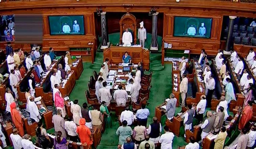 ଲୋକସଭାର ପ୍ରଥମ ଅଧିବେଶନ  ଜୁନ୍ ୨୪ରୁ ଆରମ୍ଭ