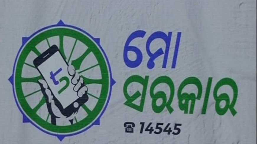 ସ୍କୁଲରୁ ୫-ଟି ବୋର୍ଡ ହଟାଇବାକୁ ନିର୍ଦ୍ଦେଶ