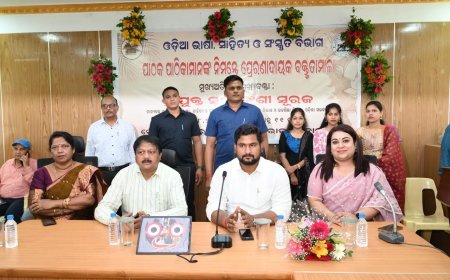 ହରେକୃଷ୍ଣ ମହତାବ ରାଜ୍ୟ ଗ୍ରନ୍ଥାଗାରରେ ପ୍ରେରଣାଦାୟକ ବକ୍ତବ୍ୟମାଳା କାର୍ଯ୍ୟକ୍ରମ ଅନୁଷ୍ଠିତ