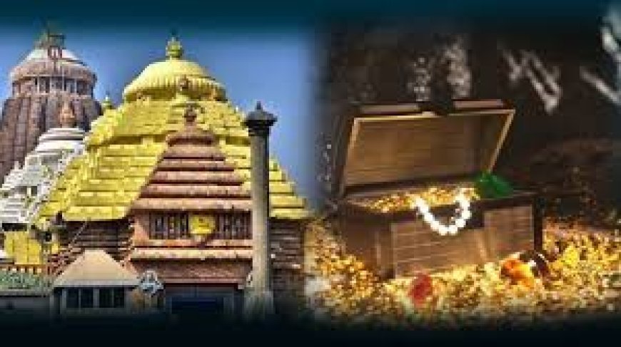 ୨୩ରେ ରତ୍ନଭଣ୍ଡାରରୁ ବାହାରିବ ସିନ୍ଦୁକ