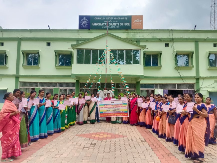 ଓଡ଼ିଶାରେ ଲକ୍ଷେ ଲକ୍ଷପତି ଦିଦି