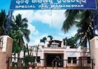 ଝାରପଡ଼ା ଜେଲ୍‌ରେ ବିଚାରାଧୀନ ବନ୍ଦୀଙ୍କୁ ଆକ୍ରମଣ