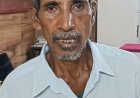 ୯ ବର୍ଷର ନାବାଳିକାକୁ କୁକର୍ମ ; ବୃଦ୍ଧ ଗିରଫ