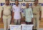 ଦୁଇ ବେପାରୀ ଗିରଫ ; ୫ କେଜି ଗଞ୍ଜେଇ ଜବତ