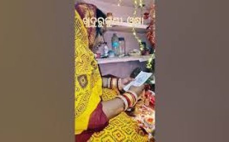 ଖୁଦୁରୁକୁଣୀ ଓଷା