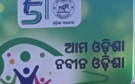 ବନ୍ଦ ହେବନି ଆମ ଓଡ଼ିଶା ନବୀନ ଓଡ଼ିଶା କାମ