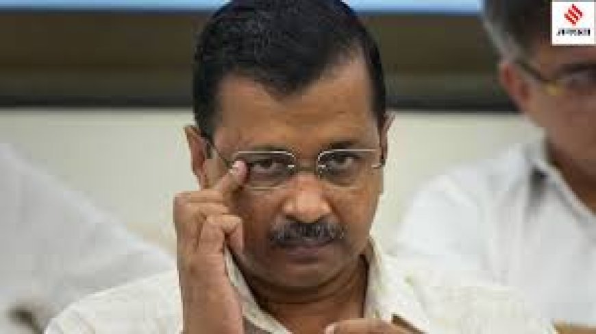 ମୁଖ୍ୟମନ୍ତ୍ରୀ ପଦ ଛାଡ଼ିବେ କେଜ୍ରିୱାଲ