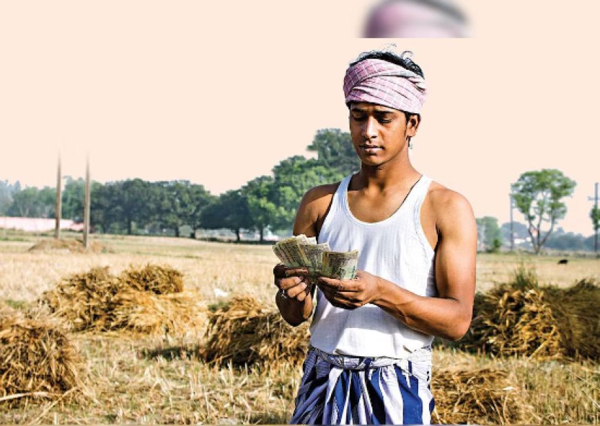 ଚାଷୀଙ୍କୁ ଟଙ୍କା ଦେଲେ ମୋହନ, ଦେଖନ୍ତୁ ଆକାଉଣ୍ଟ