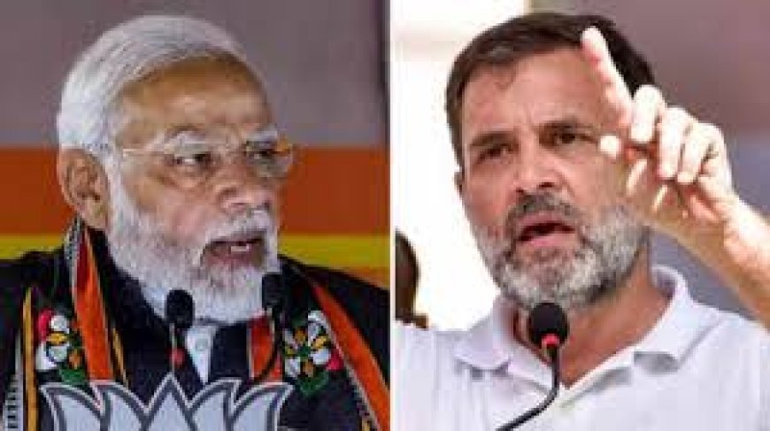ମୋଦିଙ୍କ ବିଷୟରେ ଖୋଲାଖୋଲି ଆଲୋଚନା କରିଛନ୍ତି ରାହୁଲ