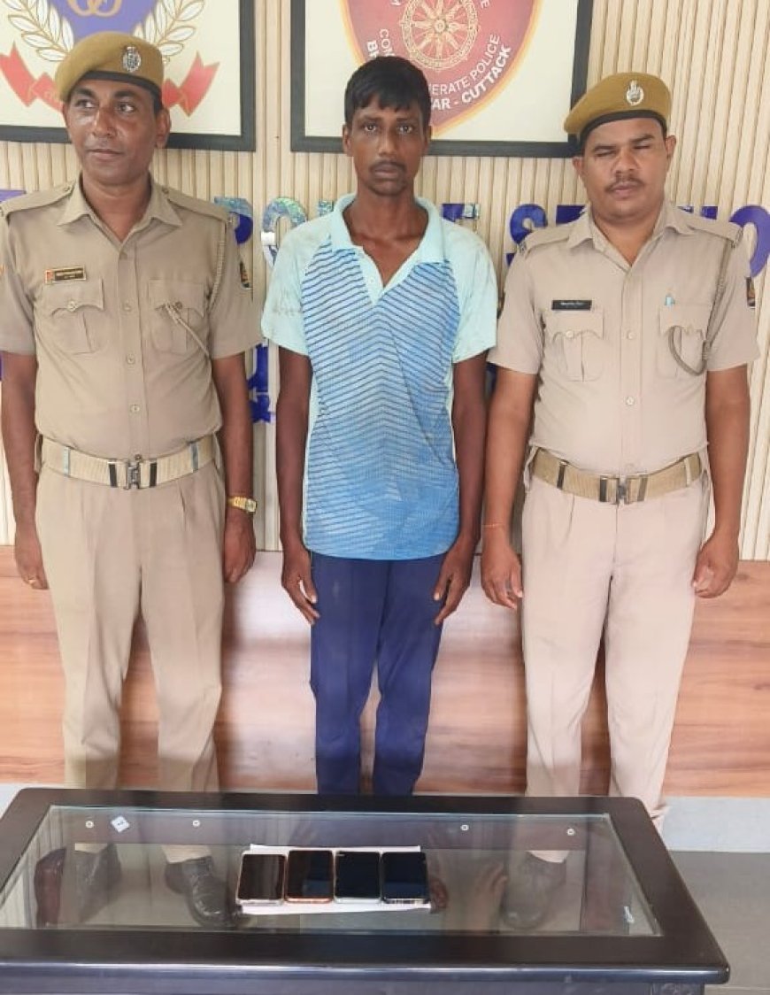୪ ଅଭିଯୁକ୍ତ ଗିରଫ ; ୬ ମୋବାଇଲ ଓ ତାର ଜବତ