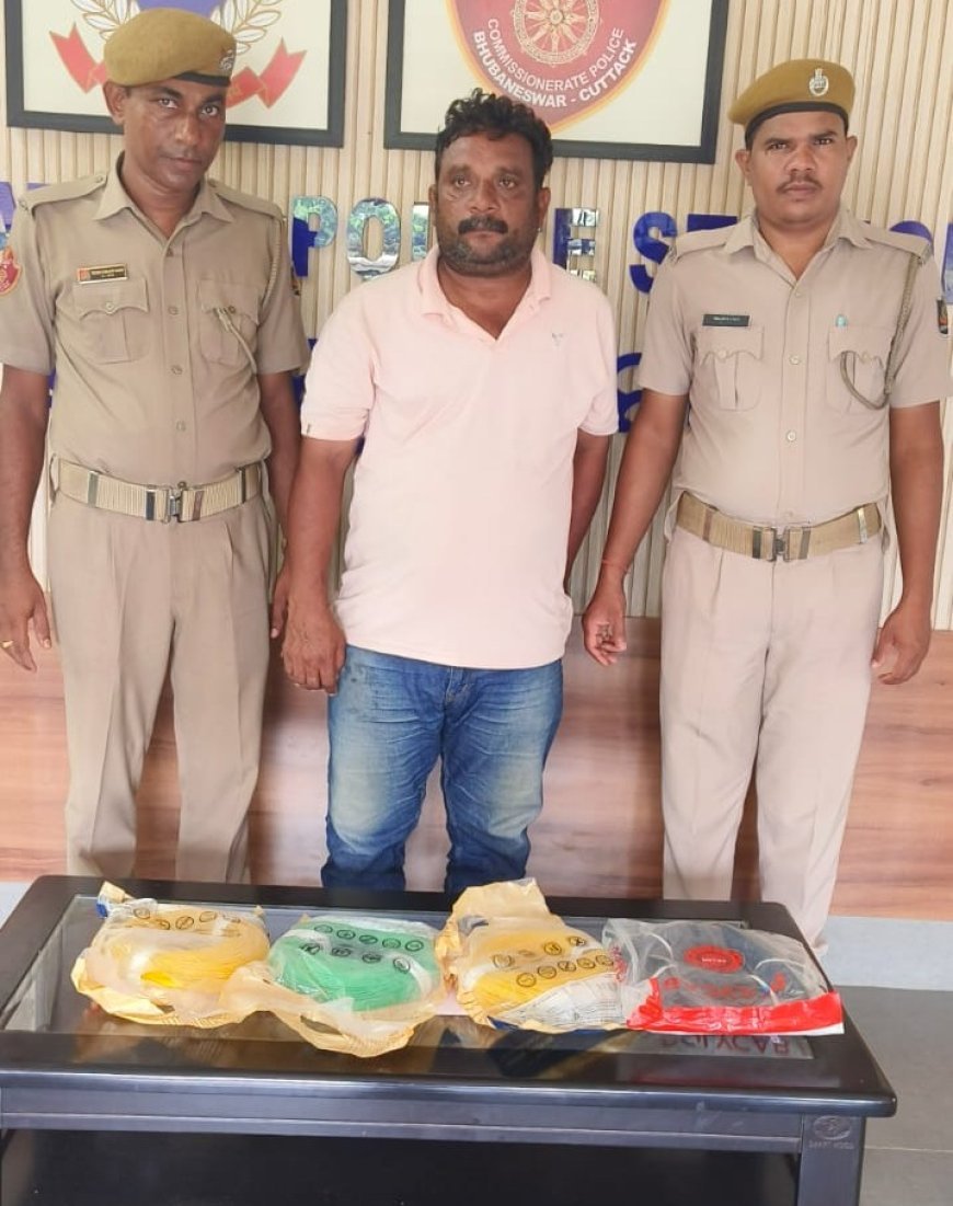 ୪ ଅଭିଯୁକ୍ତ ଗିରଫ ; ୬ ମୋବାଇଲ ଓ ତାର ଜବତ