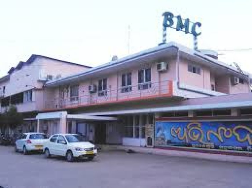 ବିଏମ୍ସି ମଡେଲ ଆପଣାଇବ ଭୁଟାନ