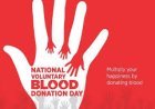 ଜାତୀୟ ସ୍ୱେଚ୍ଛାକୃତ ରକ୍ତଦାନ ଦିବସ ପାଳିତ