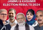 ଜାମ୍ମୁକାଶ୍ମୀରରେ କିଏ ମାରିବ ବାଜି ?