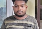 ଯୁବତୀଙ୍କୁ ବିଚ୍‌ ରାସ୍ତାରୁ ଅପହରଣ; ଅଭିଯୁକ୍ତ ଗିରଫ
