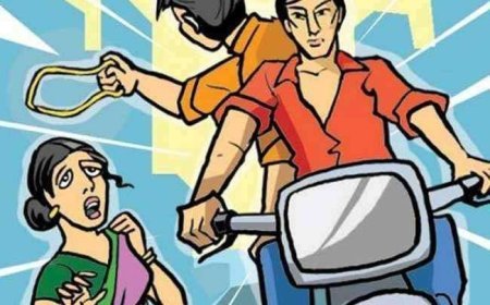 ସ୍ପଷ୍ଟ ଦିବାଲୋକରେ ମହିଳାଙ୍କ ବେକରେ ବନ୍ଧୁକ ଲଗାଇ ସୁନା ଚେନ ଲୁଟ