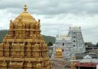 ସ୍ୱେଚ୍ଛାକୃତ ଅବସର ଗ୍ରହଣ ନଚେତ ବଦଳି : ତିରୁପତି ମନ୍ଦିରରେ ଅଣହିନ୍ଦୁ କର୍ମଚାରୀଙ୍କୁ ନିର୍ଦ୍ଦେଶ