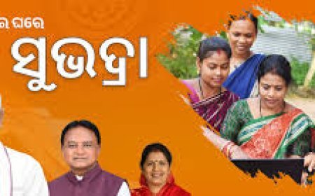 ଆସନ୍ତାକାଲି ସୁଭଦ୍ରାର ଦ୍ୱିତୀୟ କିସ୍ତି