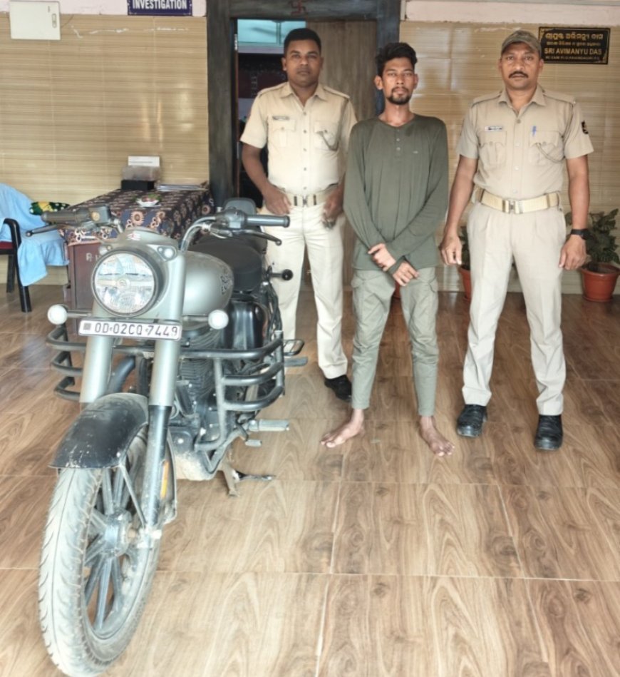 ଭଡାରେ ବାଇକ ନେଇ ବିକ୍ରି କରିଦେଲା ଅଭିଯୁକ୍ତ