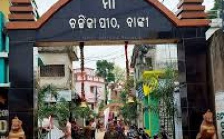 ବାଙ୍କୀର ମା’ ଚର୍ଚ୍ଚିକା ପୀଠ