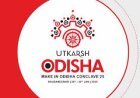 ଉତ୍କର୍ଷ ଓଡିଶା କନକ୍ଲେଭ : ୧୪୫ ଏମଓୟୁ ସ୍ବାକ୍ଷର