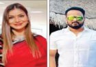 ହଂସିତା-ଅନୀଲ ଗିରଫ ମାମଲା  : ଆଗୁଆ ଜାମିନ ଖାରଜ କଲେ ହାଇକୋର୍ଟ