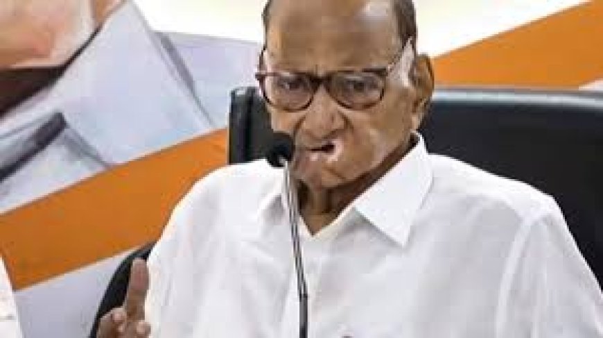 ଆରଏସଏସର ପ୍ରଶଂସା କଲେ ଶରଦ ପାୱାର!